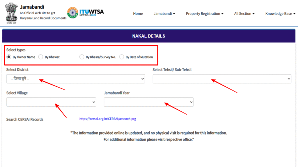 जमाबंदी हरियाणा, Jamabandi Haryana, जमाबंदी चेक ऑनलाइन, हरियाणा भूमि रिकॉर्ड, Haryana Jamabandi Online